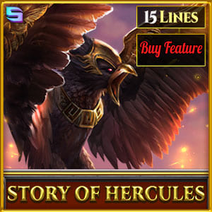 Story Of Hercules 15 Lines